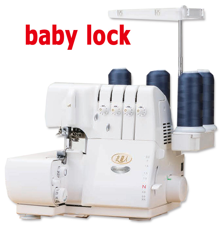 baby lock ロックミシン 衣縫人 BL-550FN