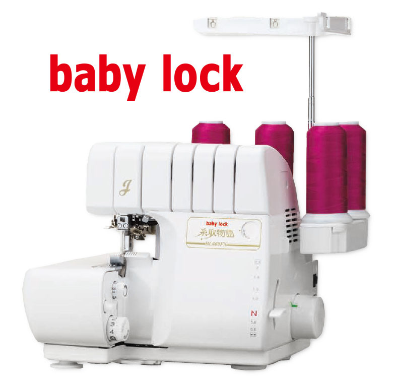 baby lock ロックミシン BL-660FN