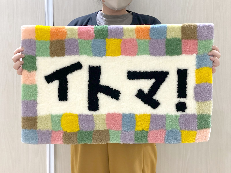 タフティングレッスン限定店舗で開講中！担当が魅力をご紹介します！