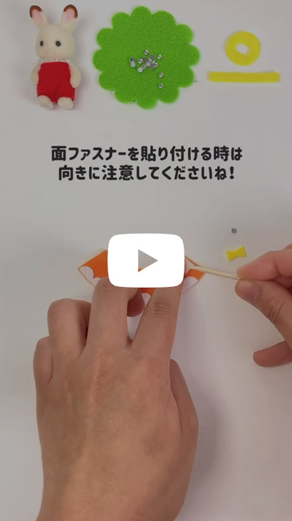 デザートトリオの作り方 ショートムービー公開中