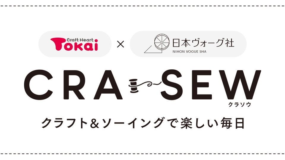 CRA-SEW